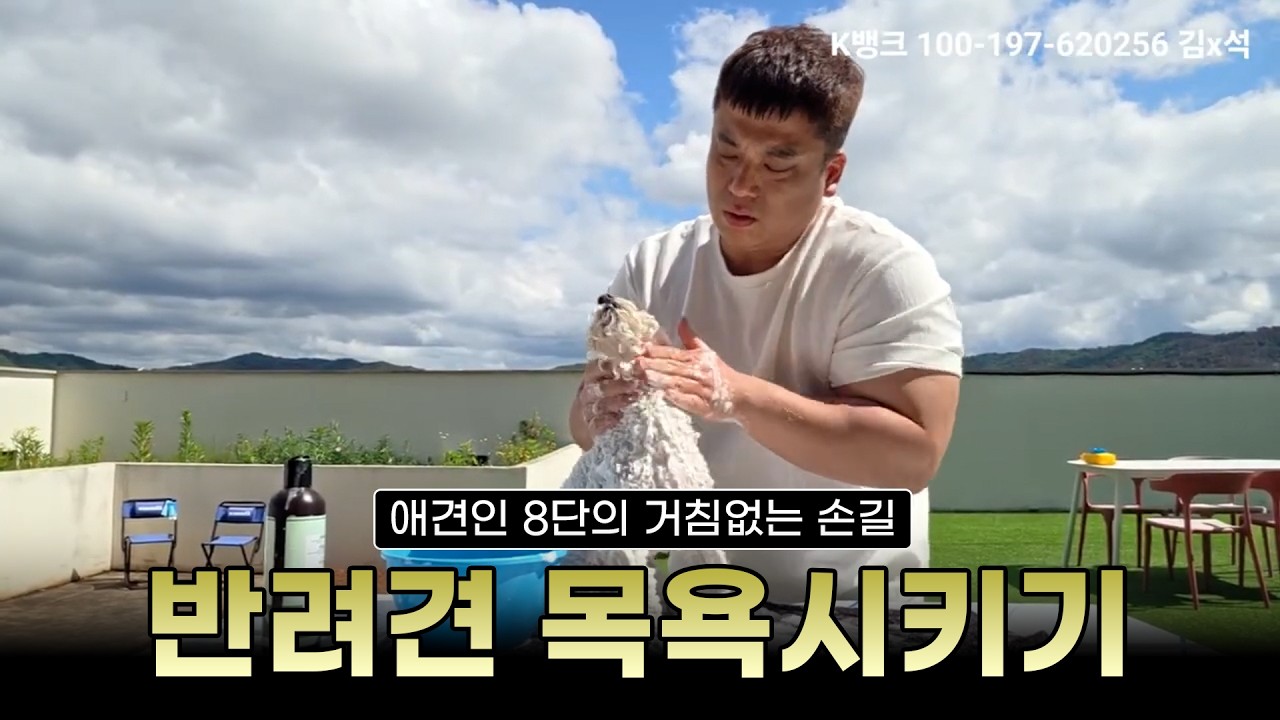 [판슥] 강아지 반려견 "길똥구름이" 동물농장