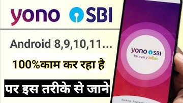 Yono SBI, अब Android 8 पर भी कम कर रहा।Yono SBI working on Android 8 and Up. Android 12 जरुरी नहीं।