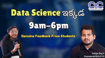 Data Science ఇక్కడ | Data Science Course in Hyderabad |Best Data Science institute in Hyderabad |CYC