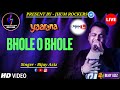 Bhole O Bhole Bijay Aziz Jhum Rockers Band Yaarana Kishore Kumar Live Stage Performance Bhole O Bhole Bijay Aziz Jhum Rockers Band Yaarana Kishore Kumar Live Stage Performance