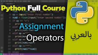Python in Arabic for Beginners [ Assignment Operators] #23