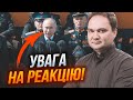 ⚡️МУСІЄНКО: саме цікаве сталось ПЕРЕД ПАРАДОМ! Путін навіть ПОБОЯВСЯ говорити про війну