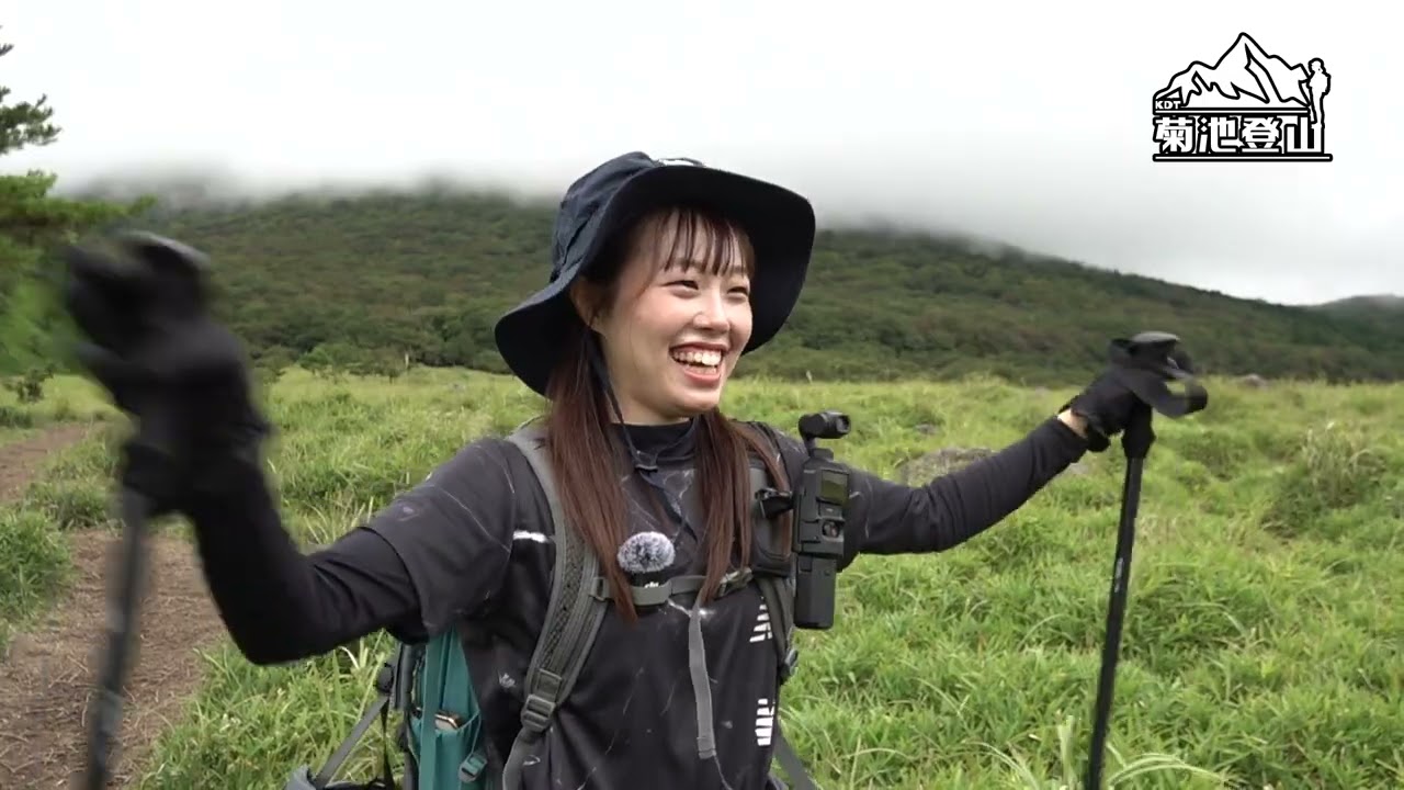 菊池登山#21 【由布岳編①】