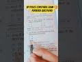 most important questions GK All exam 🎯💯 pervious questions #motivation #competitiveexam #ssc