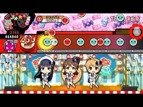 太鼓の達人 ムラサキver 「Thank You！」でたらめ可７