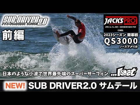 gamakatsu.0901様　Lost SD4(EPS) /ロスト SD4 gamakatsu.0901様 Lost SD4(EPS) /ロスト SD4 サーフィン
