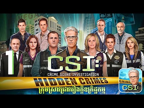 CSI Hidden Crimes Gamplay Walkthrough Chapter 1 (iOS, Andriod)