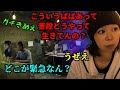 これが緊急とか本当にレベルが低すぎるゴミばばあ