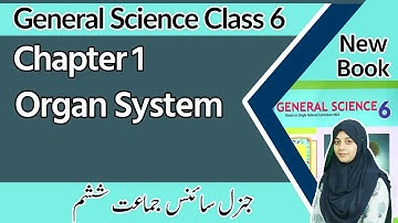 Class 6 Science Chapter 1 - Organ System - 6th Class General Science Chapter 1
