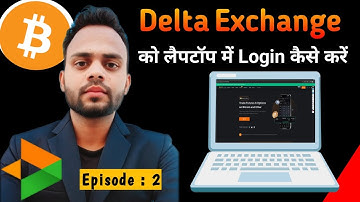 Delta Exchange Ko Laptop Me Login Kaise kare | How To Login Delta Exchange In Laptop 