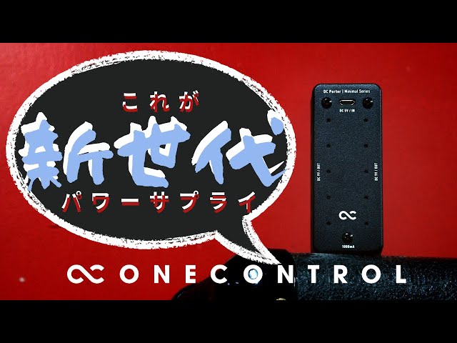 PBA No. One Control Minimal Series DC Porter   Sakamoto Natsuki