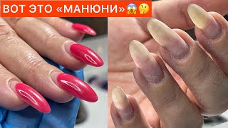 ДЛИННЫЕ НАТУРАЛЬНЫЕ НОГТИ🔥