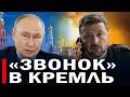 ⚡️ Россия отрезала порт НАТО близь Одессы // Ракеты за