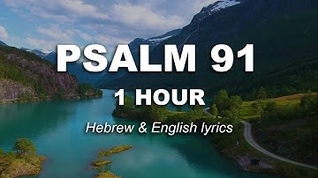 House of David - Psalm 91 - Hebrew and English lyrics