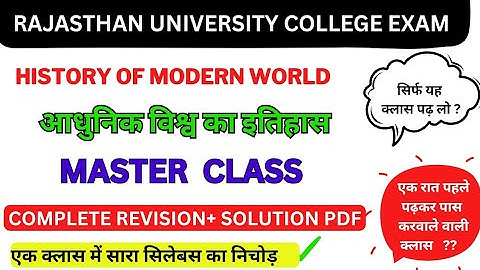 history of modern world ba 1st year semester 2  || history of modern world 