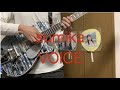 sumika「VOICE」ギター