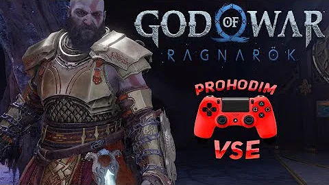 GOD OF WAR РАГНАРЁК КАК ПОЛУЧИТЬ ПРЕДМЕТЫ ИЗ Deluxe Edition \ Ragnarok Digital Deluxe Edition