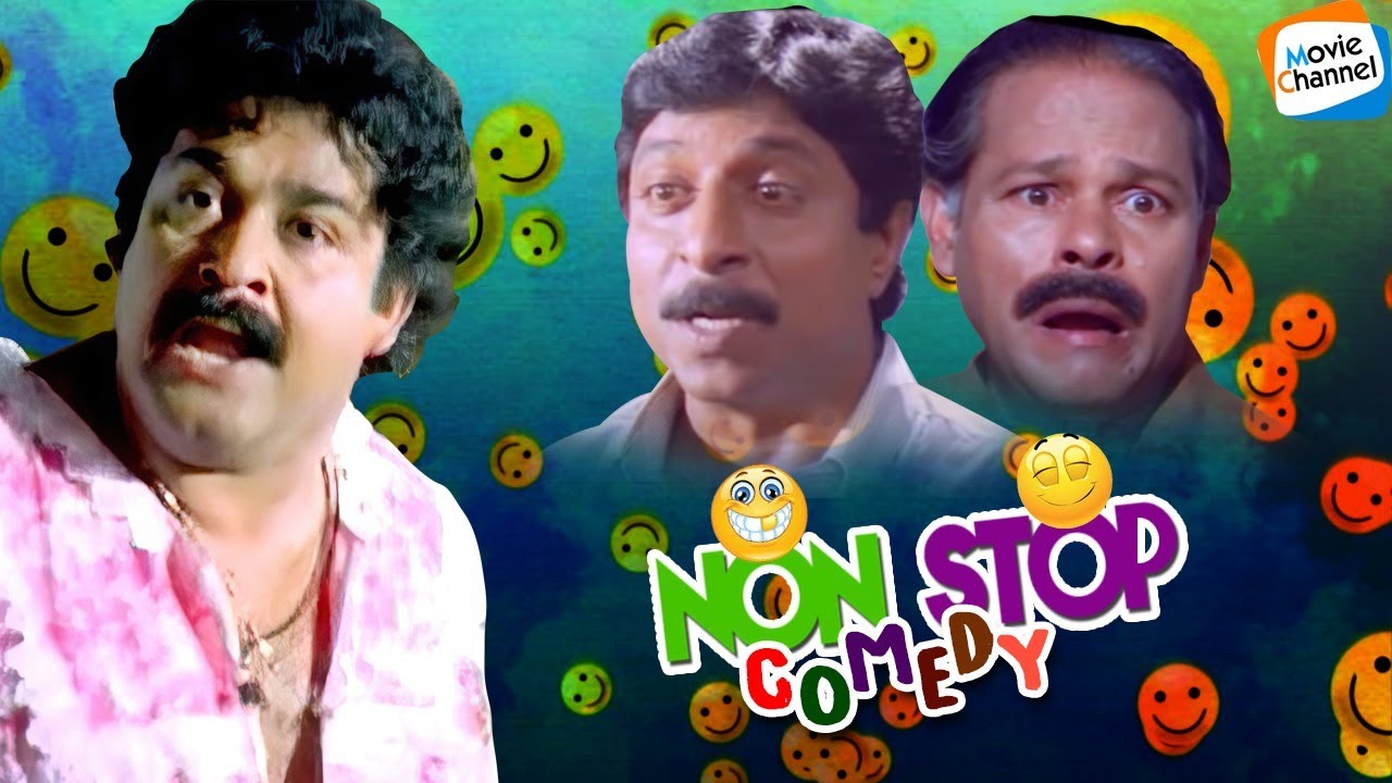 Ayaal Kadhayezhuthukayaanu Full Comedy Scenes | Mohanlal | Nandini | Sreenivasan [COMEDY]