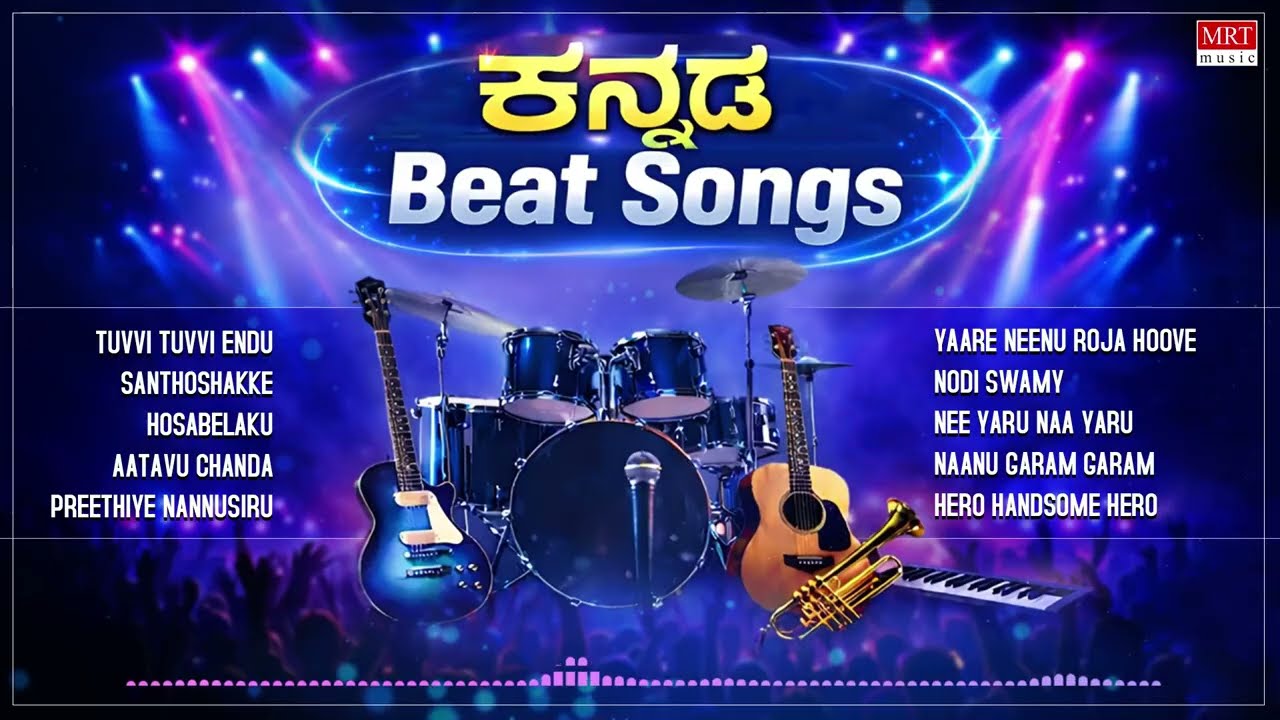 Kannada Beat Songs Audio Jukebox | Retro Dance Hits | Evergreen Sandalwood Mass Melodies