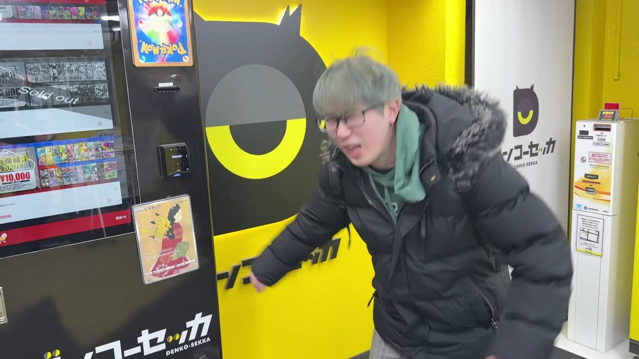 【事件】東京の怪し過ぎる無人自販機1発で奇跡の特大超大当たり賞をぶち当てて大発狂したクソ転売ヤーが調子に乗りまくった結果、結局店のオリパを全部買う羽目になり大損害を食らう瞬間ｗｗｗ