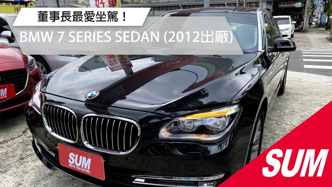 Bmw7 中古車 無料の車の画像