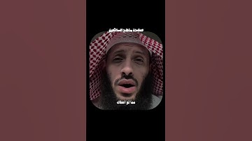 هذا من أعظم الأشياء _ #الاكسبلور #اذكار_الصباح #اذكار_المساء