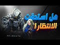 مراجعة لعبة كابكوم 