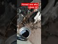 Hornet one why Chara kit #youtubeshorts #reels #subscribe #subscribe #ytshorts #like #automobile