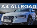 Audi A4 Allroad Тест-Драйв и Обзор (Полная Версия)