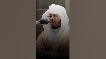 تلاوة رائعة من فضيلة الشيخ د. ياسر الدوسري