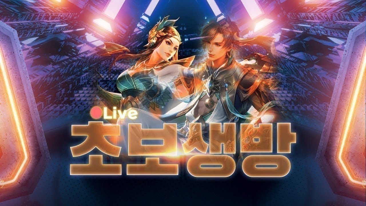 챔스 짧방 갑니다용!  