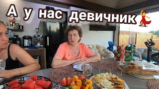 VLOG: Замуж в 14 лет.. За 30-летнего.. Мои КОМПЛЕКСЫ..