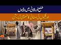 Municipal Committee Loralai Continues City-Wide Cleanliness Drive to Ensure Healthy Environment