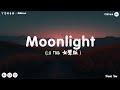 Lil Milk - Moonlight (原唱：lil milk)「你的笑容像是我昨晚的moonlight，你想做什么就做什么it&#39;s alright」【動態歌詞/pīn yīn gē cí】