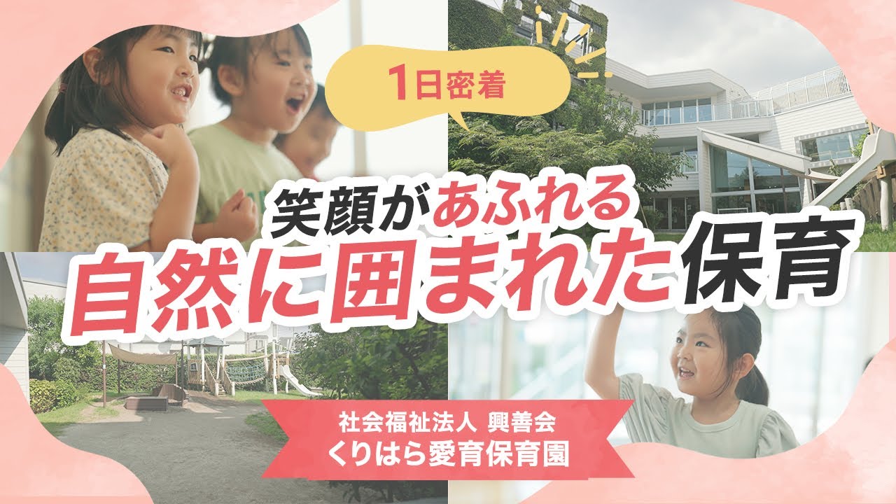YouTubeの動画サムネイル