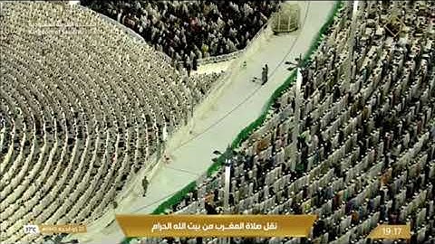 ‏صلاة المغرب الاثنين 25-12-1445هـ الشيخ ماهر المعيقلي -  سورة التين و قريش