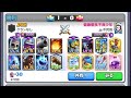 Clash Roysle 2.6 ladder vs pekka ram