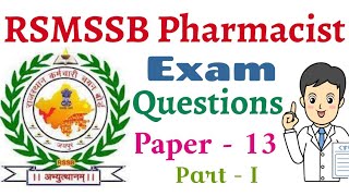 Rsmssb Pharmacist Exam Questions Paper - 13 Mcq - 1