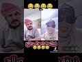 زريفه وصالح دبج