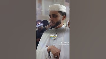 قال انما اشكو بثى وحزنى الى الله😥❤ تلاوة تبكى القلوب للقارئ | عبد العزيز سحيم