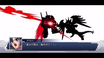 スパロボDD　龍虎王　龍王破山剣・天魔降伏斬