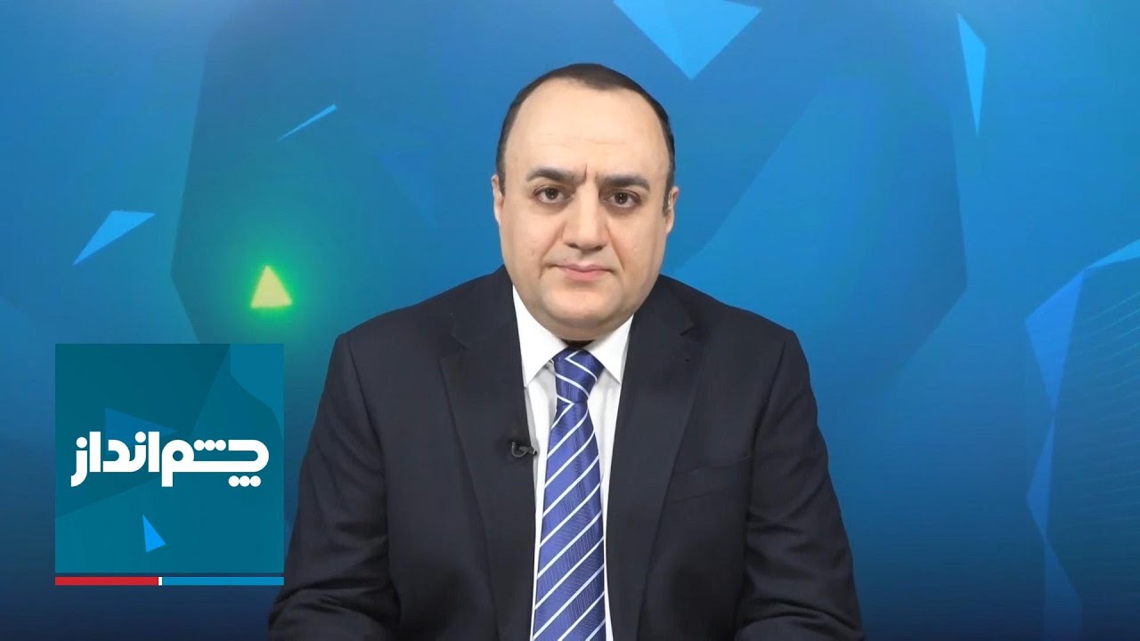 چشم‌انداز: آیا ترامپ فرمان حمله به ایران را صادر کرده یا واقعا مردد است؟