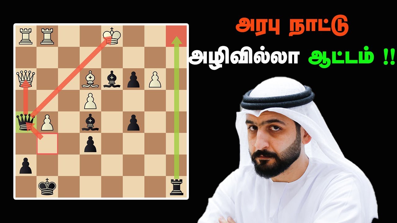 Arabic Immortal Game , Vladimir Fedoseev vs Slaem Saleh , Sharjah Masters 2024, Sathuranga Chanakyan