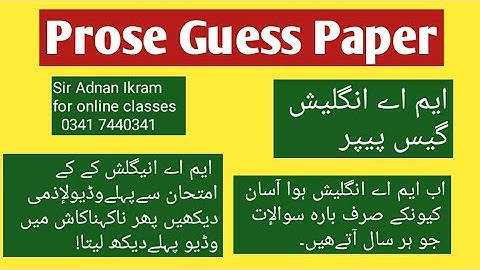 Prose Guess paper|Ma English part 1 guess|prose guess|ma english guess|prose repeated questions