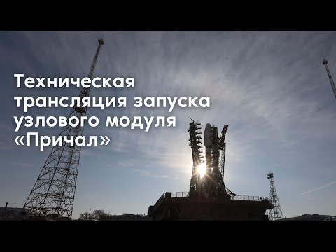Video: Roscosmos Wird Eine Abteilung Von Weiblichen Kosmonauten Bilden