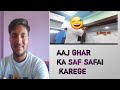 Diwali Hai Saf Safai Ghar Ka Chal Rah Hai | Happy Diwali | Computer Class | #vlog #video