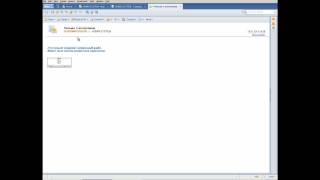 Урок 8. Как переслать или ответить на письмо Lotus Notes Урок 8. Как переслать или ответить на письмо Lotus Notes