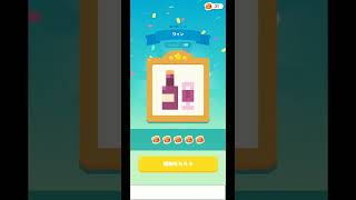 猫タワー：ノノグラム（ピクロス）【アプリゲット】#shorts screenshot 3