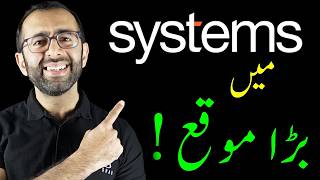 I Invested In Systems Limited Stock Big Opportunity In Psx 2025 Part 1