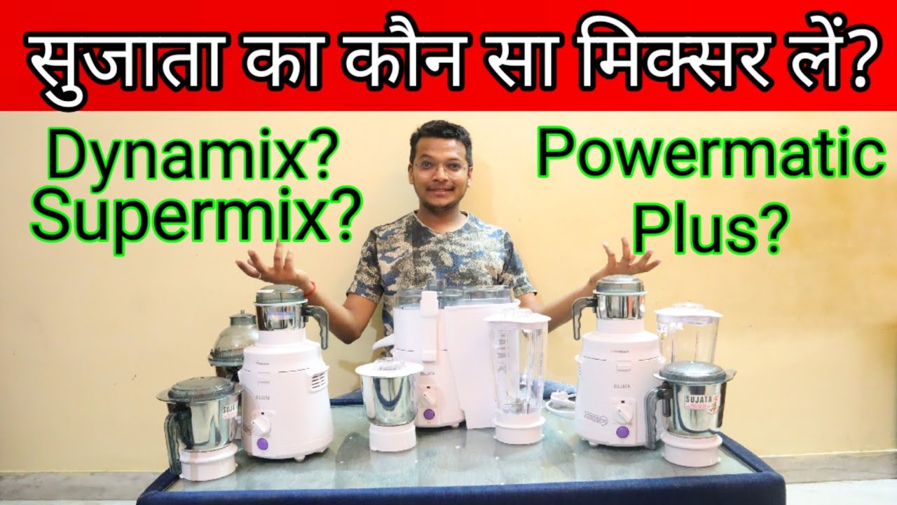 sujata supermix juicer mixer grinder